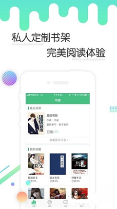 ag超玩会app